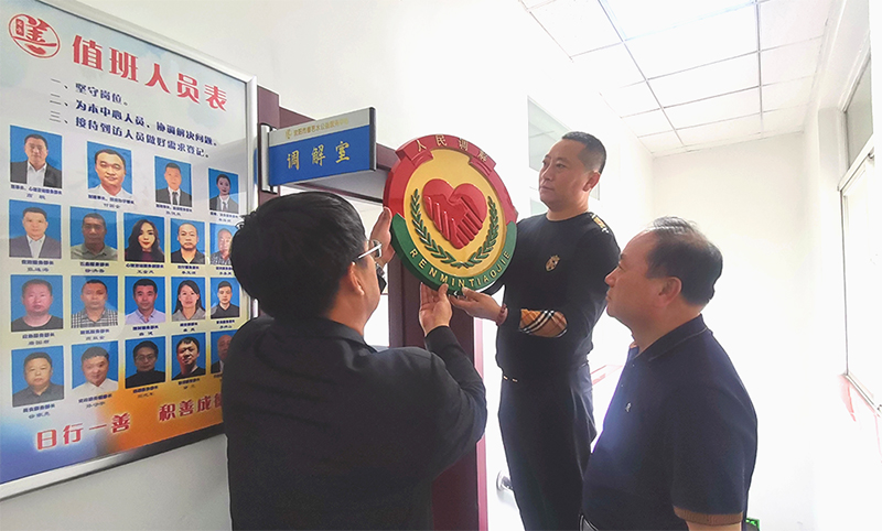 “普法入心、调解贴心、服务暖心……”这个调解室把工作做到了群众心坎儿上！