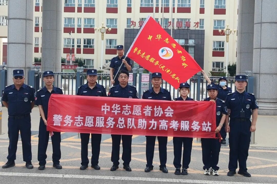 警志联动护梦想 温情助考暖静海